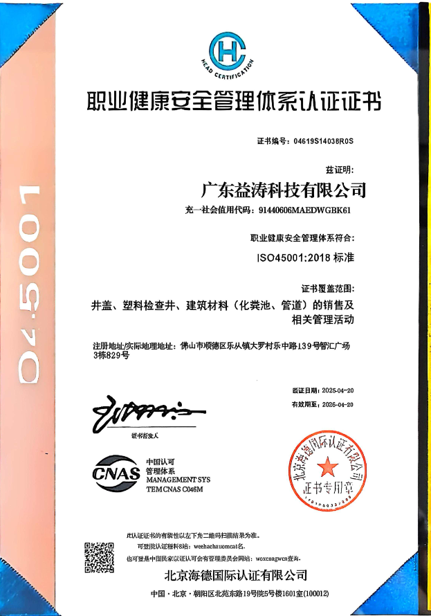 长武荣誉证书