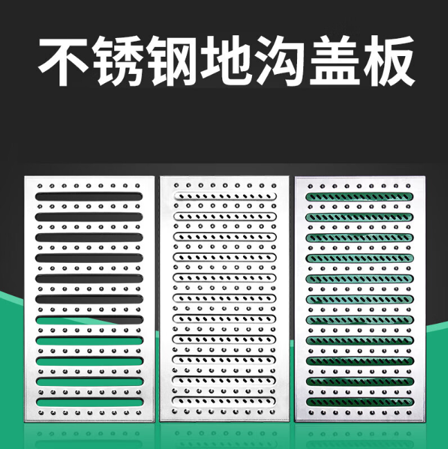长武不锈钢沟盖板展示