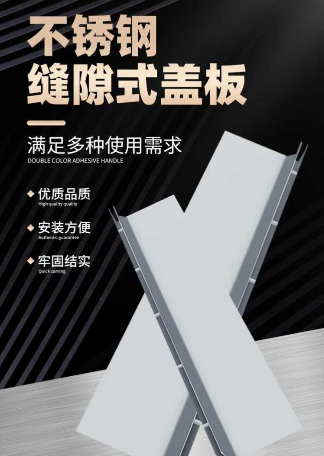长武不锈钢缝隙排水沟盖板展示